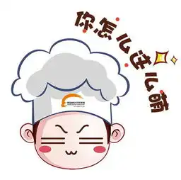  听说最近聊天表情包被厨师承包了