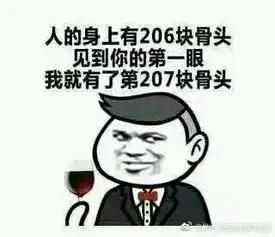  很甜很撩人的句子套路太深附上撩妹图