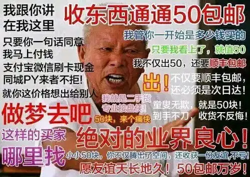  你手机里最搞笑的表情包有哪些可以关闭水印吗