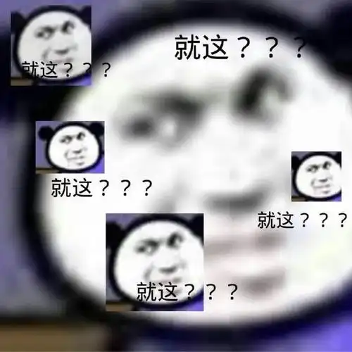  表情包听说你要洗澡了