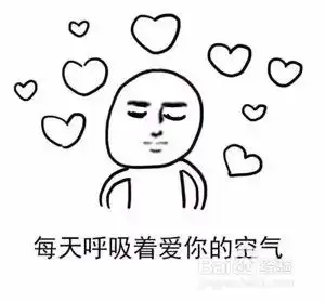  微信透明表情发出去是黑底怎样发做透明表情