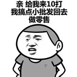  大家都是怎么买避孕套套表情包,不会尴尬不好意思