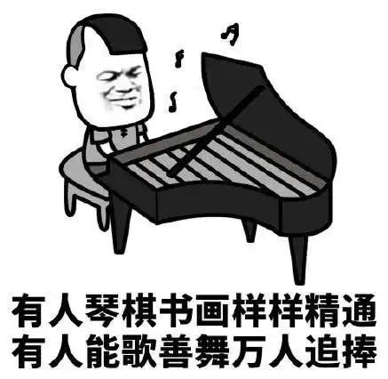  搞笑蘑菇头表情包我一直坚信每个人都是独一无二的