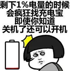  手机这件小事
