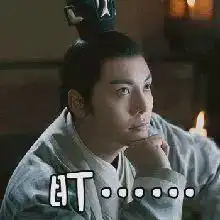 陈伟霆表情包配音表情包