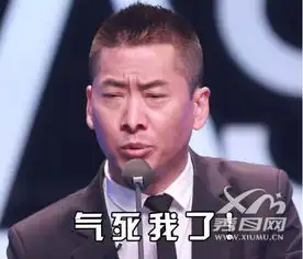  吐槽大会周杰被吐槽鼻孔大我对你们嗤之以鼻孔