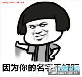  决定跟你分手没想好理由图片下载决定跟你分手没想好理由表情包高清版下载飞翔下载