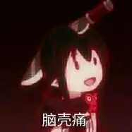  小小黑结界防守我一个人就够了