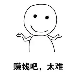  92后已经是中年人了表情包无水印