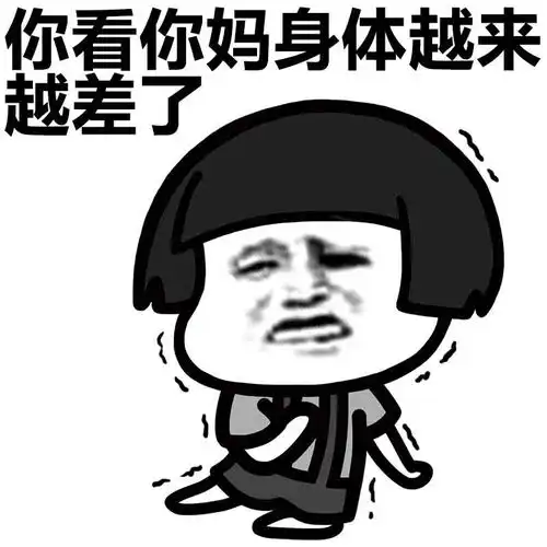  蘑菇头搞笑表情包