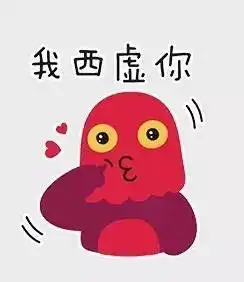  真有坯这几个年轻人做的温州话表情包在微信里传起闹热兮