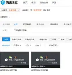  想要自己做一些个性微信表情包,怎么弄