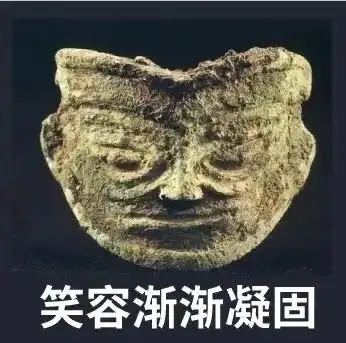 出来聊天吹牛表情包三星
