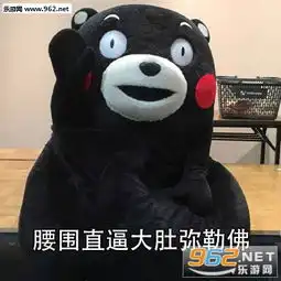  感觉自己是个佛系女子表情包下载乐游网游戏下载