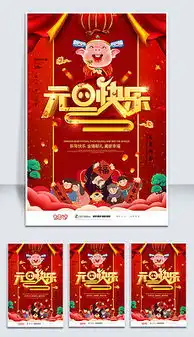  独家设计师qq58047c30820d2的原创设计素材图片模板库我图网