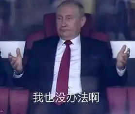  澳门云鼎娱乐城世界杯也是段子手的狂欢节