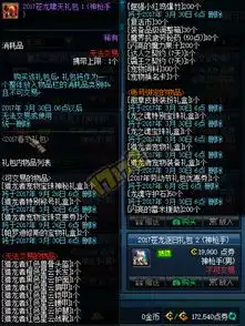  西海岸更新春节套399上架女圣职预售349