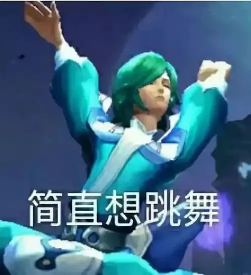  表情woo话题这波舞蹈表情来的太突然,让我笑会儿哈哈哈哈哈哈哈知乎表情