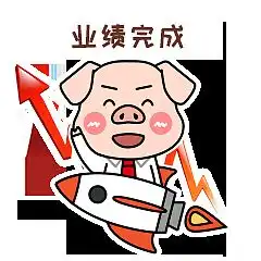  创业奋斗猪老板静态表情