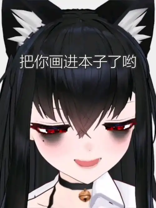  1.11生日会直播表情包2大量