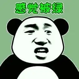  论前男友妈妈对我契而不舍地追问