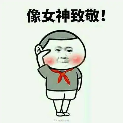  叫我第一名哎的相册珍藏表情包