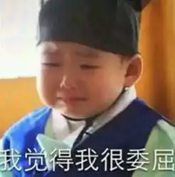  瞎说什么大实话,是不是没被熟人打过