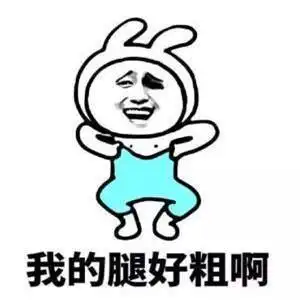  幽默笑话请美女吃火锅进店后摘了眼镜,结局笑到肚子痛