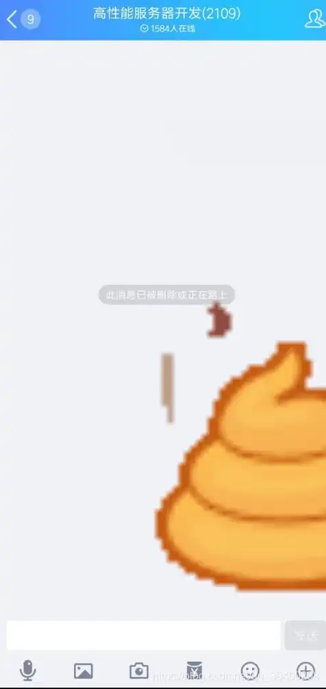  qq群贴超大表情bug,恶意炸群bug