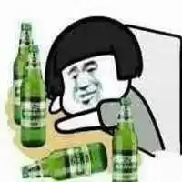  想喝酒表情包微信头像图片大全