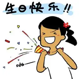 贝拉表情包大乐透