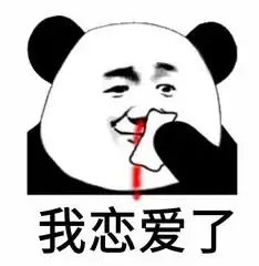 很无语的表情包沙雕