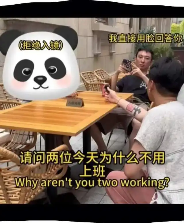 焦头烂额表情包烤土豆片