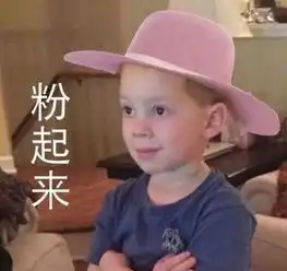  表情包届扛把子终于开微博了,您的假笑男孩已上线