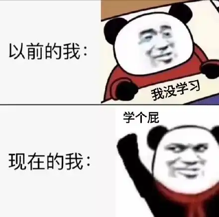vs表情包