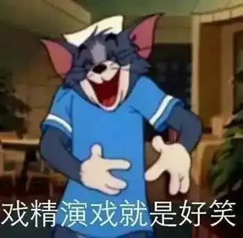  抖音热门表情包我曾经也是别人的宝贝啊