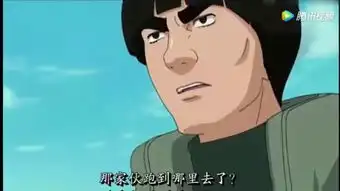  凯vs鬼蛟