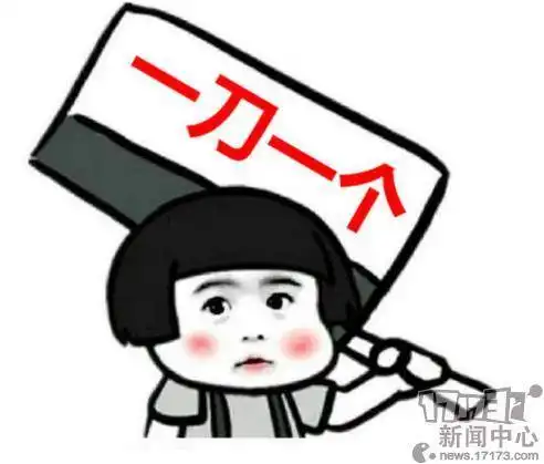 胖妞约吗表情包避孕套礼数
