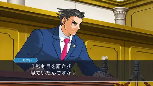  逆转裁判123成步堂选集免安装绿色中文版下载游侠网
