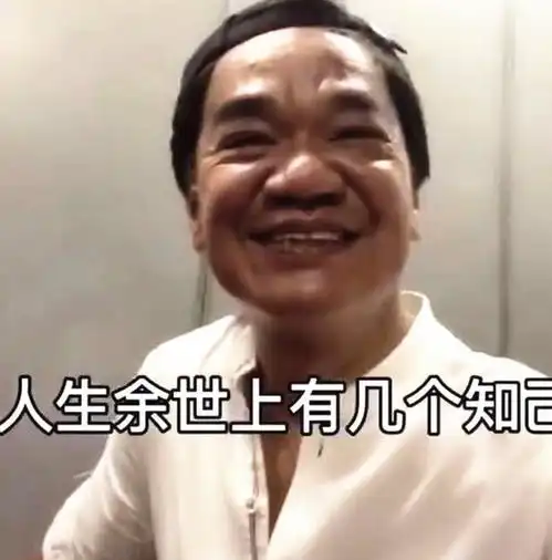  62岁黄光亮拍视频大展歌喉,却突然爆粗口诉不满网友傻标再现
