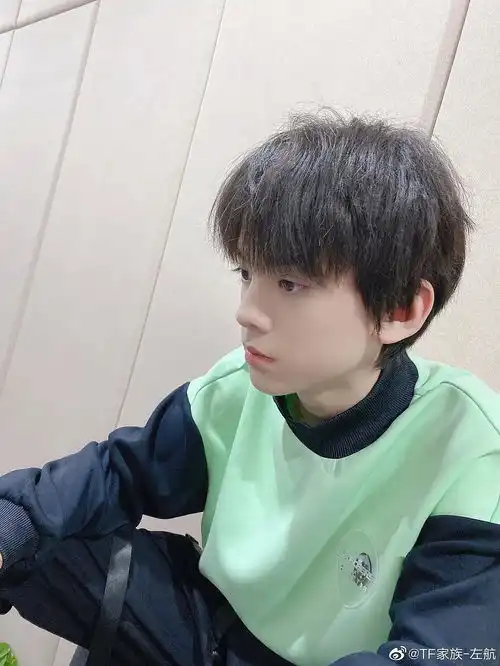  tf家族三代最强美颜rap担左航美图欣赏