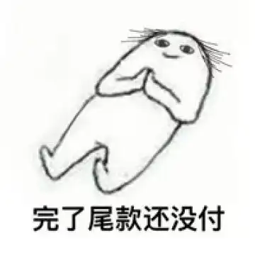 睡觉表情包高清每天笑一