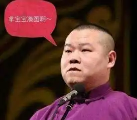  岳云鹏老照片走红网络,那些年小岳岳也瘦过,但没表情包好看