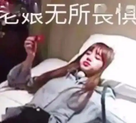  沙雕聊天表情包i问过自己配不配了吗