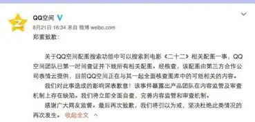  历史不能忘却法律道德底线不能突破