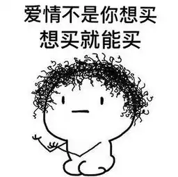 火大表情包图片简笔画别