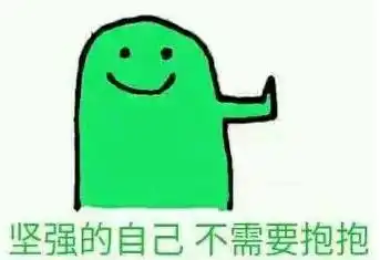  扣绿帽表情包丢绿帽表情包扔绿帽表情包