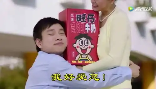 喝牛奶表情包饮料