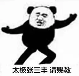 佛冷表情包当代