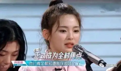  说好下次一定翻盘的杨超越,第三次公演又车祸了